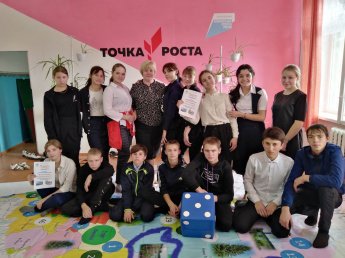«Я живу в Иркутской области» Интеллектуальный марафон