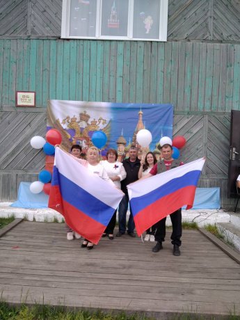 «Россия – родина моя!»