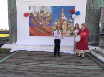Сегодня, на территории Уянского СКЦ состоялось праздничное мероприятие "Флаг моего государства", посвящённое Дню флага России.