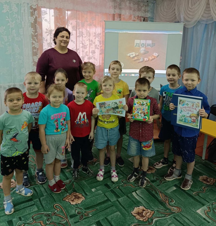 Домовенок Кузька