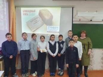 Блокадный хлеб